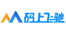 码上飞驰